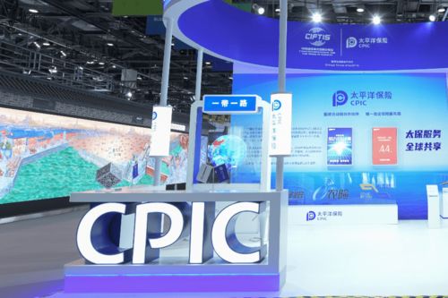 护航服贸会，中国太保稳健增长见实力 网上新媒体服务引领行业新篇