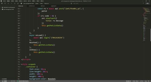 大学四年计算机软件开发的必备工具盘点
