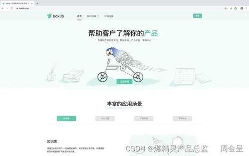 多功能工作助手,推荐5款电脑办公软件